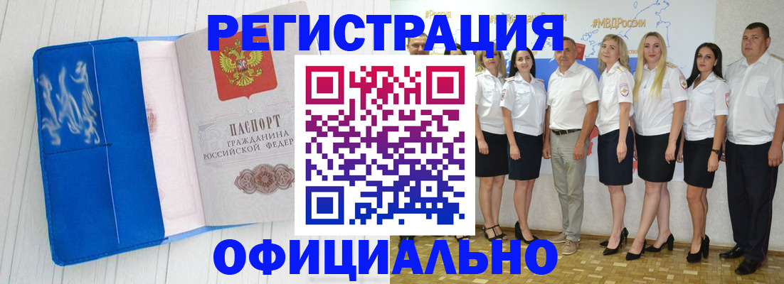 пропишу в квартире в Усолье-Сибирском